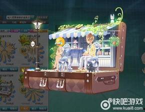 qq飞车座椅最新爆料,炫酷设计，带你领略速度与激情！