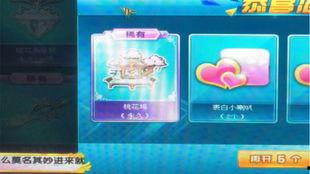 qq飞车座椅最新爆料,炫酷设计,带你领略速度与激情! 第3张 qq飞车座椅最新爆料,炫酷设计,带你领略速度与激情! 第3张