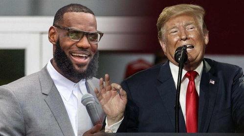 詹姆斯爆料特朗普视频,内幕曝光引热议 第3张 詹姆斯爆料特朗普视频,内幕曝光引热议 第3张