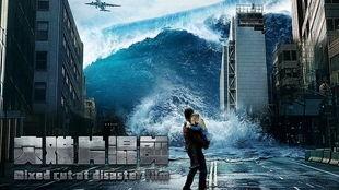 大海啸电影在线观看,惊涛骇浪——生死存亡的海洋浩劫实时呈现