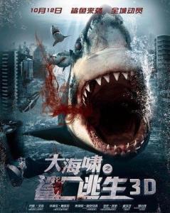 大海啸电影在线观看,惊涛骇浪——生死存亡的海洋浩劫实时呈现 第2张 大海啸电影在线观看,惊涛骇浪——生死存亡的海洋浩劫实时呈现 第2张