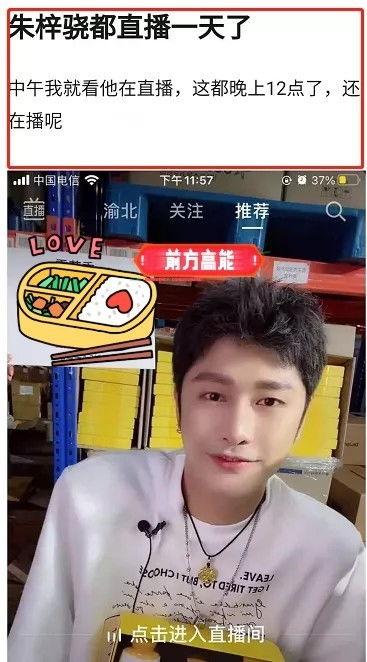 张翰朱梓骁爆料视频,娱乐圈背后的惊人真相  第2张