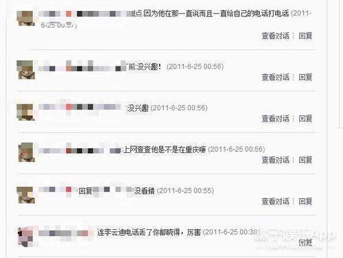 内娱今日爆料微博最新,明星恋情曝光,娱乐圈再掀波澜 第2张 内娱今日爆料微博最新,明星恋情曝光,娱乐圈再掀波澜 第2张