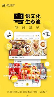 佛山电台爆料视频播放下载,独家揭秘事件真相