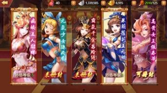 最新爆料貂蝉是谁配的音乐啊 第3张 最新爆料貂蝉是谁配的音乐啊 第3张