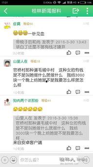 新闻爆料的影响,事件真相亟待揭晓 第2张 新闻爆料的影响,事件真相亟待揭晓 第2张