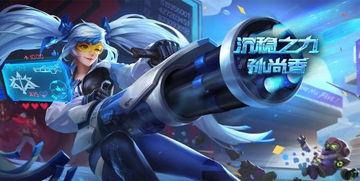 皮肤爆料孙尚香视频大全,美艳造型尽收眼底