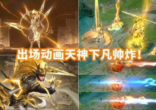 马超MVP特效最新爆料,炫酷视觉盛宴,一触即发! 第2张 马超MVP特效最新爆料,炫酷视觉盛宴,一触即发! 第2张