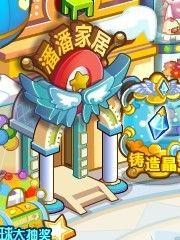 奥比岛百货商场最新爆料,潮流新品抢先看！  第3张