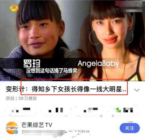 嘴哥妈妈爆料视频播放,揭秘家庭温馨瞬间