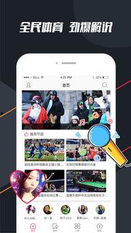 章鱼娱乐爆料视频下载,热门视频下载攻略大揭秘