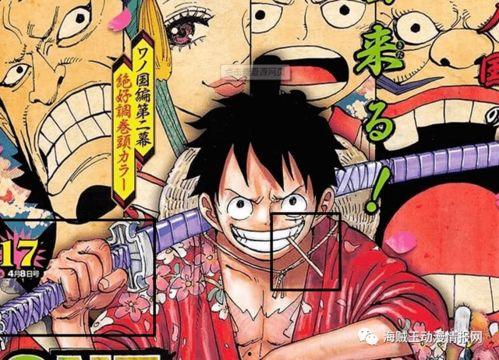 海贼王最新消息爆料,神秘新角色登场,世界格局将面临巨变! 第2张 海贼王最新消息爆料,神秘新角色登场,世界格局将面临巨变! 第2张