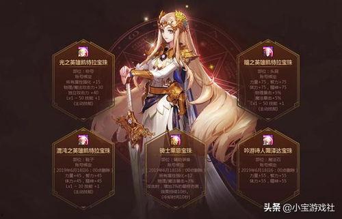 新春宝珠爆料视频大全在线观看,精彩瞬间一网打尽  第2张