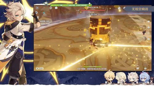 原神未来版本爆料最新,神秘新角色与奇幻冒险等你探索 第3张 原神未来版本爆料最新,神秘新角色与奇幻冒险等你探索 第3张