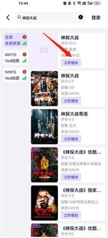 潦草影院在线观看,在线观影新体验，畅享海量影视资源  第2张