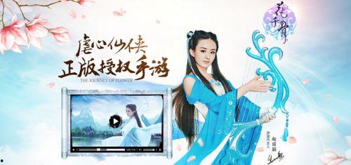 仙舟剧情爆料最新视频大全,最新视频大全，带你领略仙界风云变幻