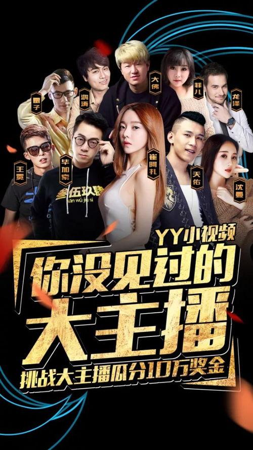 仙舟剧情爆料最新视频大全,最新视频大全，带你领略仙界风云变幻  第2张