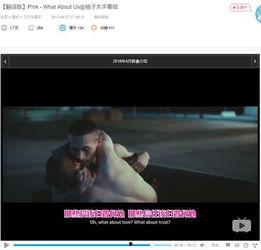 尹天艺爆料截图视频,揭秘幕后真相 第2张 尹天艺爆料截图视频,揭秘幕后真相 第2张