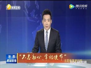 崇阳最新爆料消息新闻联播,新闻联播聚焦重大新闻事件 第2张 崇阳最新爆料消息新闻联播,新闻联播聚焦重大新闻事件 第2张