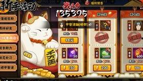 一月高招s最新爆料时间 第3张 一月高招s最新爆料时间 第3张