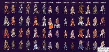 2018春节套最新爆料,传统与现代交融,新春狂欢盛宴即将开启 第2张 2018春节套最新爆料,传统与现代交融,新春狂欢盛宴即将开启 第2张