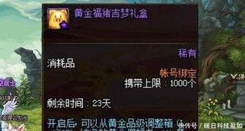 螳螂升华夺宝最新爆料,揭秘神秘宝藏背后的惊心动魄冒险之旅 第2张 螳螂升华夺宝最新爆料,揭秘神秘宝藏背后的惊心动魄冒险之旅 第2张