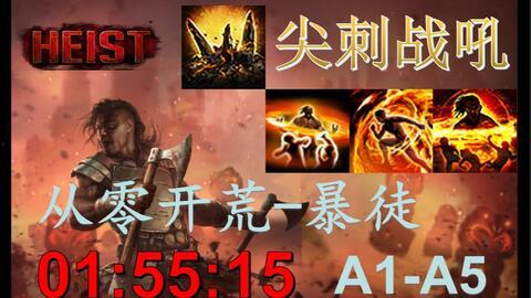 螳螂升华夺宝最新爆料,揭秘神秘宝藏背后的惊心动魄冒险之旅 第3张 螳螂升华夺宝最新爆料,揭秘神秘宝藏背后的惊心动魄冒险之旅 第3张