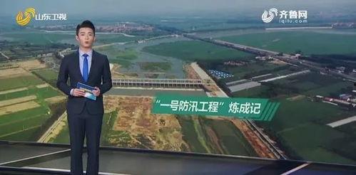 寿光最新爆料新闻事件视频,事件视频揭露惊人真相 第2张 寿光最新爆料新闻事件视频,事件视频揭露惊人真相 第2张