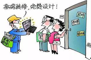 装修爆料真实案例视频,真实案例视频深度剖析