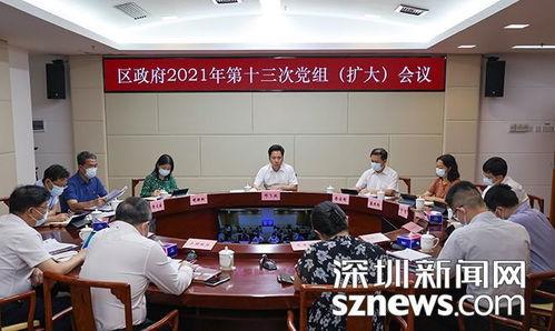 盐田新闻爆料网最新消息,最新动态速览,热点事件一网打尽! 第3张 盐田新闻爆料网最新消息,最新动态速览,热点事件一网打尽! 第3张