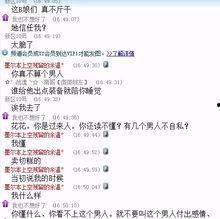 八卦小则最新爆料图片,最新神秘图片揭秘幕后真相