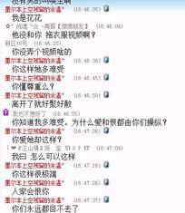 八卦小则最新爆料图片,最新神秘图片揭秘幕后真相 第2张 八卦小则最新爆料图片,最新神秘图片揭秘幕后真相 第2张