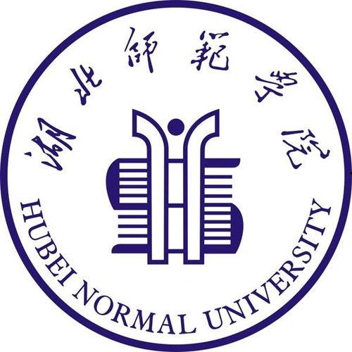 湖北师范大学最新爆料,揭秘校园发展新动向 第3张 湖北师范大学最新爆料,揭秘校园发展新动向 第3张