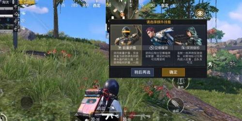 超体对抗插件最新爆料,最新爆料揭示未来科技战争新篇章  第2张