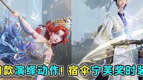 第五人格春节时装爆料视频,第五人格时装爆料视频精彩抢先看 第2张 第五人格春节时装爆料视频,第五人格时装爆料视频精彩抢先看 第2张