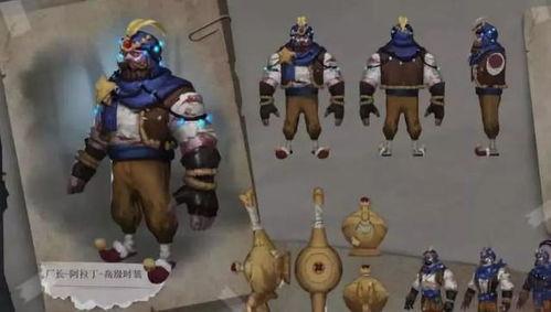 第五人格春节时装爆料视频,第五人格时装爆料视频精彩抢先看 第3张 第五人格春节时装爆料视频,第五人格时装爆料视频精彩抢先看 第3张