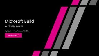 build最新爆料,Build大会前瞻,科技巨头最新动态揭秘 第2张 build最新爆料,Build大会前瞻,科技巨头最新动态揭秘 第2张