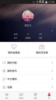 牛仔直播爆料视频下载免费,免费下载爆料视频，独家内容等你来探秘