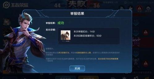 小鱼王者爆料视频大全,视频大全揭秘游戏幕后秘密 第1张 小鱼王者爆料视频大全,视频大全揭秘游戏幕后秘密 第1张