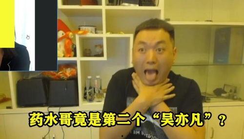 猥琐哥最新爆料 第3张 猥琐哥最新爆料 第3张