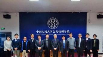 大学最新爆料新闻报道