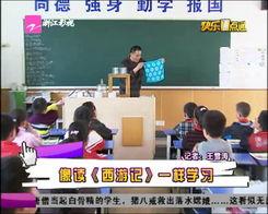 浠水二小爆料事件视频最新,真相揭开,家长学生热议 第2张 浠水二小爆料事件视频最新,真相揭开,家长学生热议 第2张